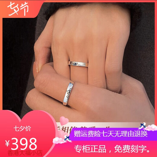 PT950 platinum ring, a pair of simple platinum couple rings, plain ring 520 Valentine's Day gift for girlfriend, light luxury model, a pair of couples vowing to make eternal vows