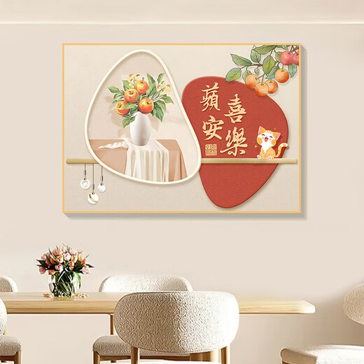 Shishi Ruyi living room bedroom decoration painting cream style sofa background wall self-adhesive painting entrance meter box mural Shishi Ruyi width 45cm-height 30cm