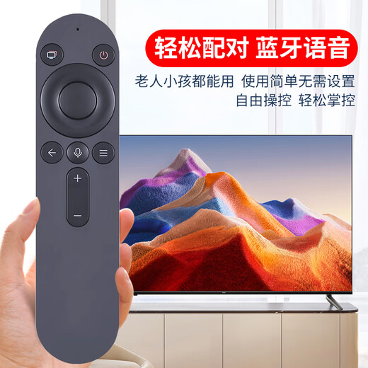 Qin Xuan is suitable for Huawei Honor Hongmeng Smart Screen TV Universal Remote Control Bluetooth Voice S SE V X1 HDRC-BV1 v65 Style 2