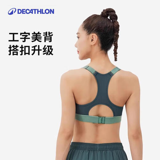 迪卡侬运动内衣女无钢圈聚拢防震防下垂跑步美背文胸-橄榄绿L4729906