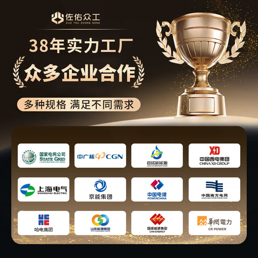 Zuoyou Zhonggong high voltage insulating rubber mat power distribution room rubber mat insulating floor mat 6KV black flat insulating mat