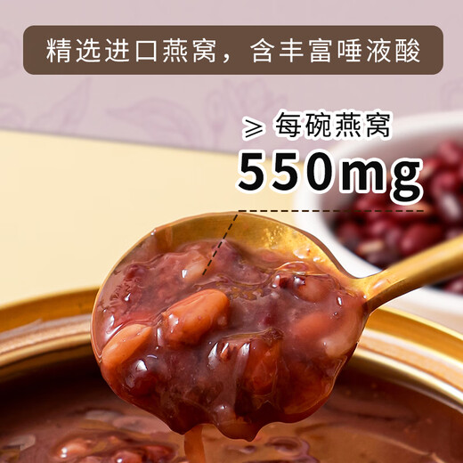 Binhuang Black Rice Bird's Nest Porridge instantanée Céréals sans cuire petit déjeuner Instant Porridge Instant Enfants Femmes enceintes