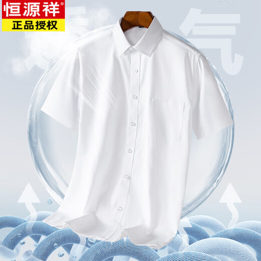 Hengyuanxiang (Hyx) chemise à manches courtes pour hommes à manches courtes sans fer à repasser