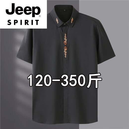 Jeep Spirit gesticktes Hemd mit kurzärmeligen, extra-großer Größe Fat Man Lose 300 Jin [Jin ist gleich 0,5 kg] Sommer Casual Plus Fett plus größeres Hemd Trend 9202 Red 8xl 215 290-320 Jin [Jin gleich 0,5 kg]