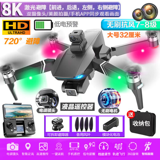 DJI Red DJH Eco-chain безмолвного gps rone rone rone rone roner aerial camera hd взрослые дети с дистанционным управлением.