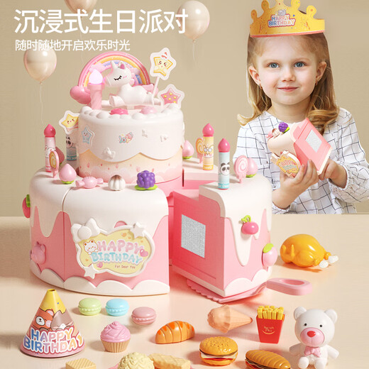 Aozhijia Kinderkuchen Spielzeug Geburtstagsgeschenke Mädchen 3-6 Jahre altes Haus Küche Prinzessin Chokele Kochen Simulation