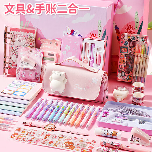 Xinge Children's Toys and School Supplies Pink Stationery Set Three-dimensional Handbook Gift Box 3-9 Grade Opening of School Gift Pack
