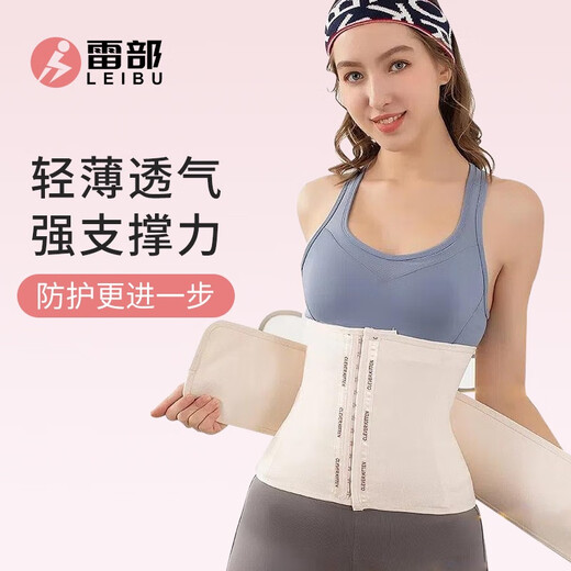 Snap pressure to tighten abdominal and sweat, waist protection, belt sports fitness and waist protection, black L waist circumference 7883 recommended weight 119-132Jin [Jin equals 0.5 kg]