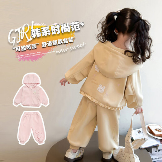
G.DUCKKIDS Little Yellow Duck Girls Autumn Sports Set 2025 New Children's Cardigan Sweater Two-Piece Set Girls Baby Clothes Pink 100 Recommended 2~3 years old [90-100cm]cm