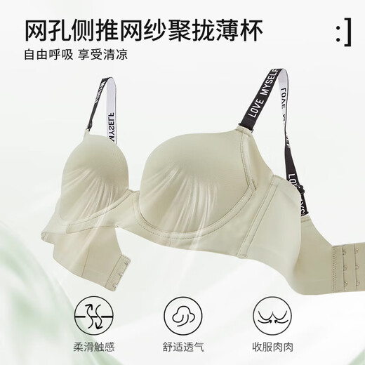 Victoria's Style Summer Classic Logo Stracts Deep V Gathering Traceless Bra Female Lingerie 520 Gift For Girlfriend Light Green 75b