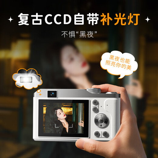 蜡笔小新ccd照相机学生党数码相机拍照旅游专用便携小相机摄像可传手机卡片机儿童 生日礼物女生送男女朋友 粉色32G【双摄9600W+自动对焦+补光灯】