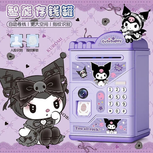 Wanre Melody Girl Piggy Bank Children's Password Box Only Inlet and Not Out Piggy Bank Boy Large Capacity Princess High-Pretty Normal Star Dailu-Key Model Non-Main Picture Model
