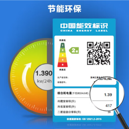 Samsung (SAMSUNG) official refurbished machine RS64R53E71L/SC 635 liters large capacity side-by-side double door refrigerator, metal uniform cooling, automatic ice maker, clean and fresh taste, intelligent frequency conversion RS64R53E71L/SC, white