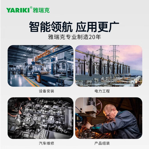 YARIKI Wireless Smart Bluetooth Transmission Digital Display Angle Torque Wrench High-Precision Digital Display Torque Test Wrench Computer Side Bluetooth Transmission 3/8 6.8-135N.m 2% High Precision Torque Detection Angle Measurement Bluetooth Wireless Transmission Sound and Light Reminder