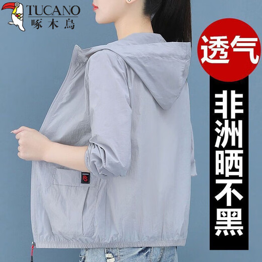 啄木鸟冰丝防晒衣女外穿超轻薄款夏季新款防晒服洋气 CFM6946粉色 2XL 【建议131-145斤】