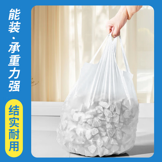 Jiapinhui Müllsack Weiß 50*60*90 0,9 Seiden Großer handgeschumter Plastiktü Home Office Müllsack ZX-1584