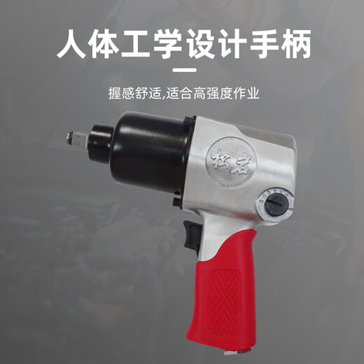 Pupan 3892 llave neumática neumática pequeña gatillo de cañón de viento de grado industrial/2 máquina de aire de aire reparación de automóviles desmontaje 3892 soltero