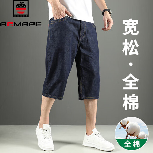 AEMAPE美国苹果纯棉七分牛仔裤男夏季薄款短裤直筒宽松阔腿7六分胖子 1391#怀旧蓝 27 (2尺)