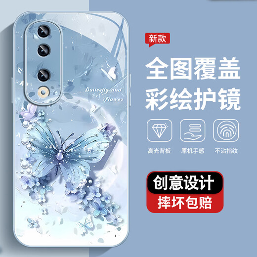 The new high-sensory Honor 90 GT protective case with dust-resistant dust-resistant shell Honor 90 Pro Pearl Butterfly High-end Women's Trend Pearl Butterfly AGJWB1283-Electro-Silver Honor 90[+ Screen saver]