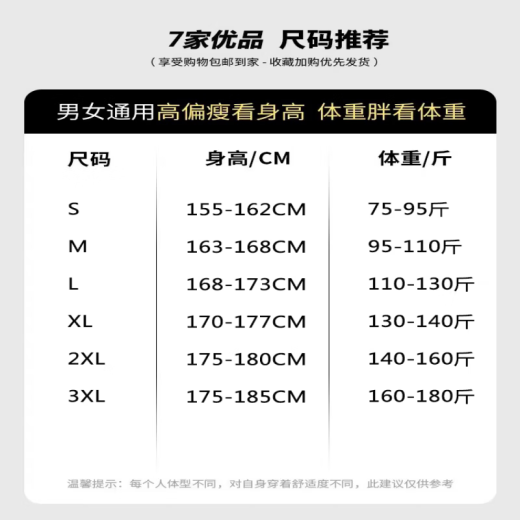 7家优品 黑灰色闪电纹牛仔裤男士春夏季款美式宽松直筒微喇修身长裤子男 DF-719黑色 S