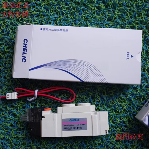 气立可电磁阀SR/SM/5101/5201/7101/7102/7202/9102/9103/9203/L SM5101-24V-TB-T