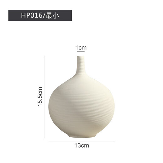 北欧风简约素胚年轮陶瓷花瓶插花 艺术民宿卧室摆件家居装饰品 1585W白色