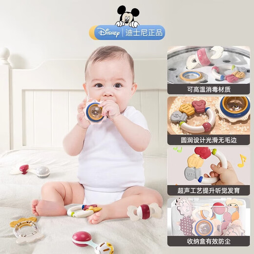 Disney baby toy newborn gift box meeting gift baby 1-2 years old 100-day full month birthday comfort toy gift Disney tooth glue [ten piece set] gift box pack