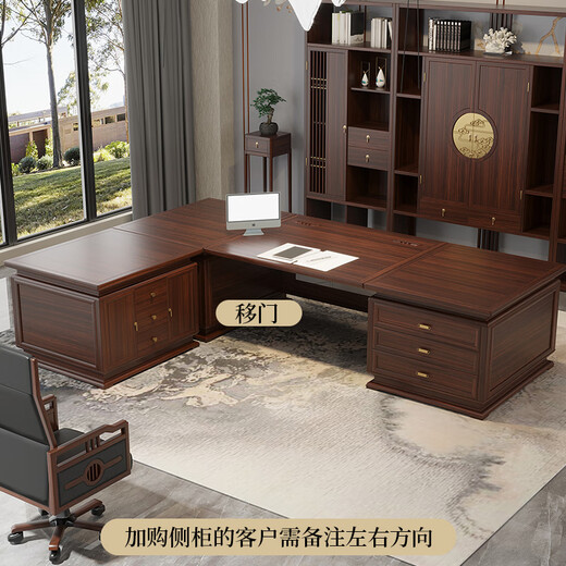 Xuanshiju new Chinese style office desk ebony wood boss desk solid wood general manager president desk chairman desk desk chair bookcase solid wood color palette/deposit ebony wood