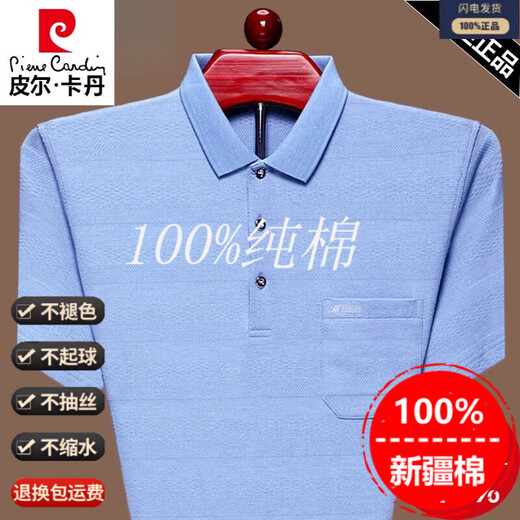 Piercadian short-sleeved T-shirt for men pure cotton daddy summer POLO shirt summer real pocket middle-aged loose lapel half-sleeved top short-sleeved 9906 green M 165 suggestion 120 Jin [Jin equals 0.5 kg]
