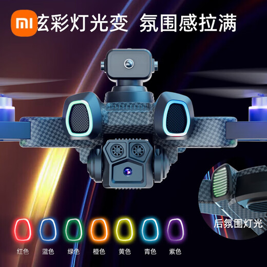 MI Xiaomi YouPin Drone Remote Control Aircraft Introducción al Día del Niño Regalo 12 juguetes 15 Cumpleaños 8 Niños 6-1 Textura de fibra de carbono 7 Color Fold Lights + Smart Evited 9 Kids 45 Practical 14 Regalo 13