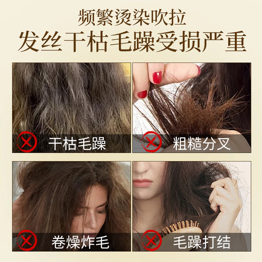 【2斤装】维生素B5角蛋白发膜烫染干枯顺滑护发素免蒸大容量家庭 角蛋白发膜2斤*1瓶