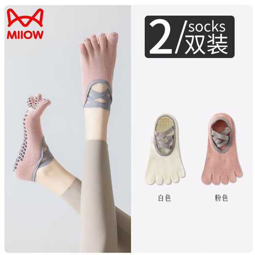 MiiOW Five Toe Socks Yoga Non-Slip Socks Women's Professional Non-Slip Indoor Special Sports Dance Pilates Split Toe Boat Socks Women 2 Pairs White + Pink One Size