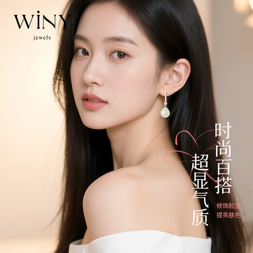 The only (Winy) 999 sterling silver earrings are a birthday gift for besties, wives and mothers. Girls show off their temperament, niche and high-end earrings.