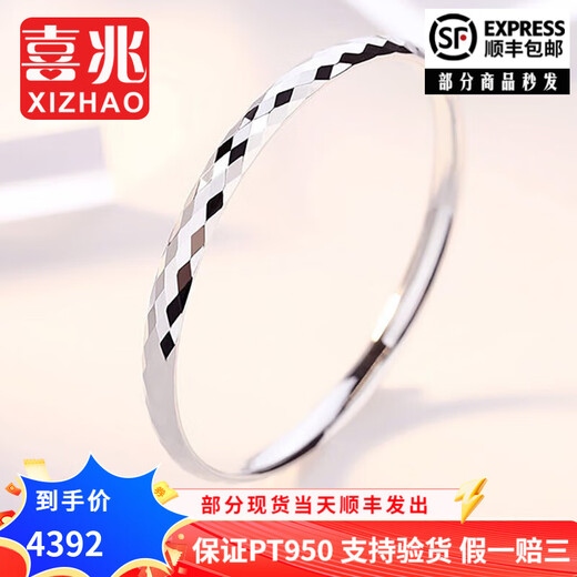 Xizhao Jewelry Platinum diamond pattern bracelet PT950 platinum bracelet classic full circle fashion buckle laser bracelet 10.26g shipped in 1-10 working days