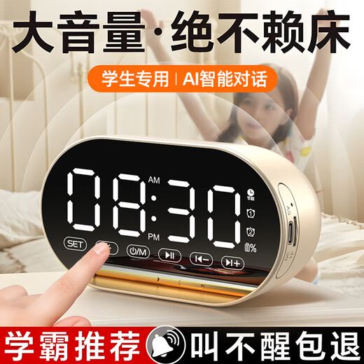 HILINK Huawei's preferred AI wireless multi-function student alarm clock smart Bluetooth speaker high volume wake-up artifact mini subwoofer black | flagship version HD voice + dual alarm clock + H official standard configuration