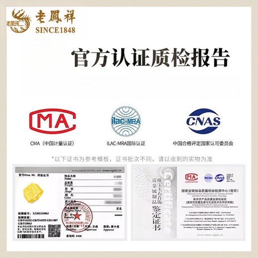 Lao Fengxiang gold ring men's pure gold fortune ring luxury ring for boyfriend and husband Valentine's Day birthday gift pure gold ring about 17.6g customized model - 5-7 days delivery