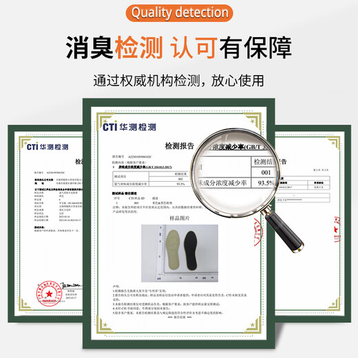 Huabaochi 2 pairs of leather shoes insoles, first layer of cowhide for men, breathable, sweat-absorbent, genuine leather, deodorant, small white shoes, sneakers, leather insoles, summer thin, off-white, 2 pairs, 43-44 yards (can be cut)