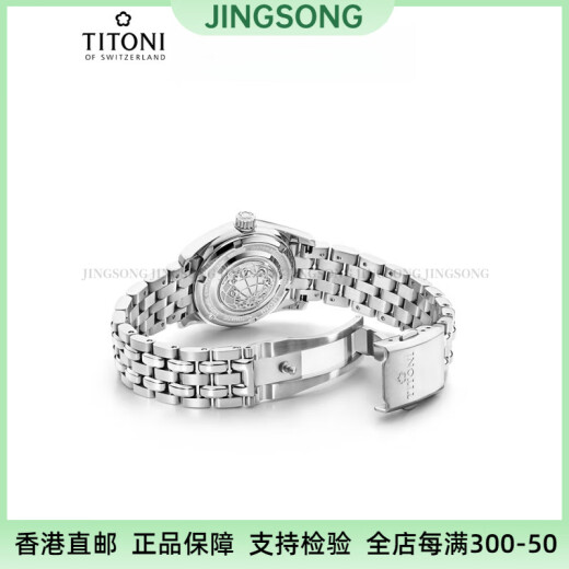 Titoni Swiss Watch Women's Watch Universe Serie Stahlband 27mm Wählkalender Display 100 Meter wasserdicht 729-S-DB-695