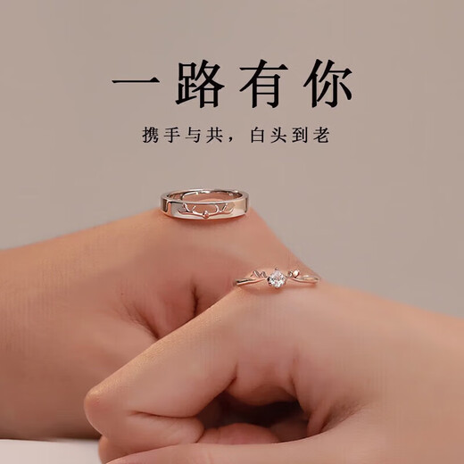 DR Yilu has you platinum couple ring PT950 platinum ring knot proposal Valentine's Day birthday gift for girlfriend All the way with you men's ring