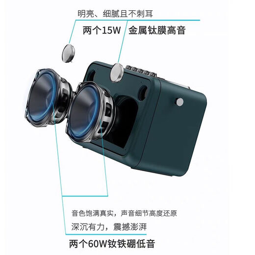 Shanghao flagship model S6PRO musical instrument special speaker 150-watt electric blowpipe saxophone guitar playing and singing outdoor Bluetooth speaker Shanghao S6PRO (retro green) + gift package