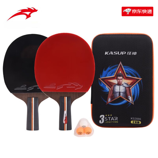 狂神乒乓球拍双拍 初学者两只装兵乓球拍成品拍ppq 乒乓球拍短柄2支装_NL3886