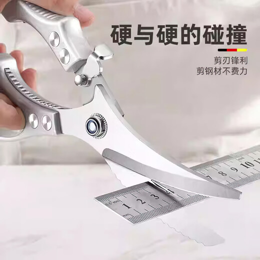 SAWAAG German chicken bone scissors, bone-cutting kitchen scissors, multi-functional fish-killing scissors, chicken, duck and goose bone scissors, special for food. German powerful chicken bone scissors, upgraded and thickened, non-sharp and non-sharp, guaranteed for food. Powerful chicken bone scissors, bone-cutting and meat-cutting kitchen scissors.
