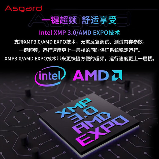 Asgard 32GB (16GBx2) DDR5 6000 desktop memory Valkyrie II RGB light strip Samsung particles CL38 Polar White