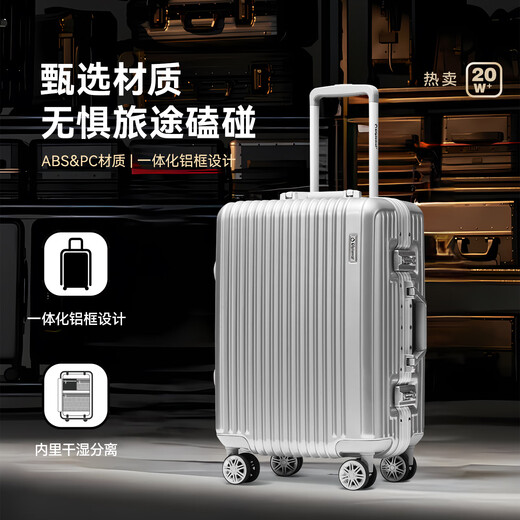 Diplomat Diplomat Aluminium Rahmen Koffer großer Kapazität 25-Zoll-Trolley-Hülle Starlight Männer und Frauen Passwort Koffer TC-9033