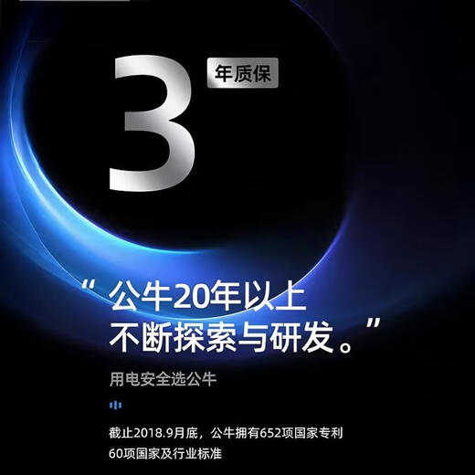 Bull lightning protection anti-surge gaming plug-in strip 67W gallium nitride fast charging usb socket household wiring board desktop power strip high-power sub-control switch computer power strip 5 meters 3 meters black lightning protection anti-surge 6 sockets 1.8 meters total control