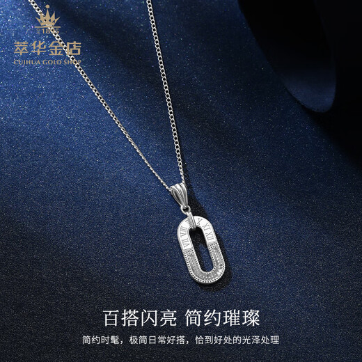 Cuihua pt950 digital geometric platinum pendant, simple and versatile women's necklace, birthday gift for girlfriend and wife, about 2.2g