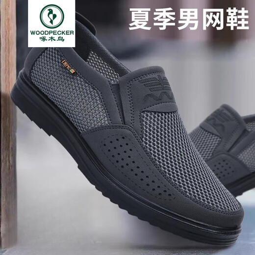 Holzspecker High-End-Sommer alte Peking-Stoffschuhe Herren-Mesh Schuhe Atmungsaktives Mesh Casual Dad Schuhe Leichte mittlere und ältere Netzschuhe 9921-Grau-Netzschuhe [Normale Größe] 38