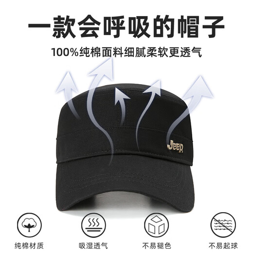 Jeep (JEEP) hat men's four-season flat cap pure cotton breathable casual baseball cap metal label middle-aged and elderly sunvisor peaked cap