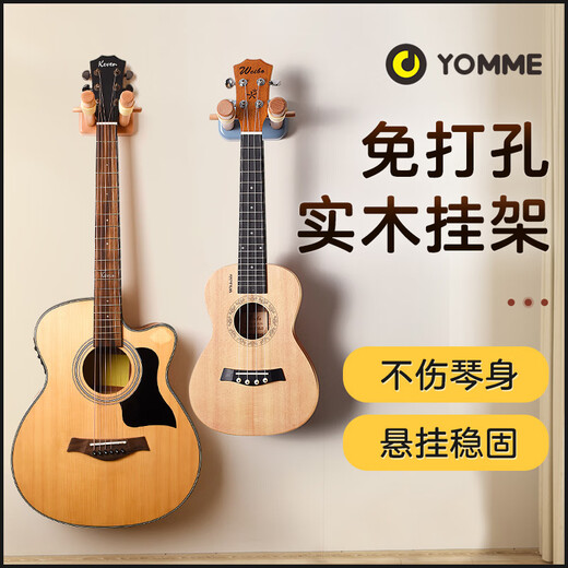 Xindemei Punching Guitar Hook Wall Rack Ukulele Place Hanging Rack Wall Rack Hanging Folk Wall Rack Guitar/Ukulele Hanging Polycarbonate Model Jia