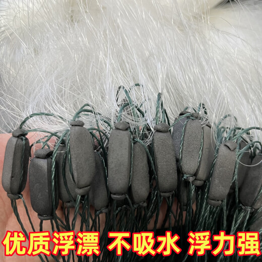 Imported silk fishing net sticky net three-layer sunken net rope wrapped with pendant white silk silk net weighted non-tangled net rope pendant fishing net hanging net 2 meters high 50 meters long 3 fingers 0.13 white silk wrapped pendant three-layer sunken net